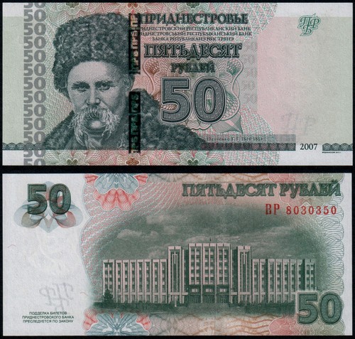 Transnistria rubli - rubli, (p46a)