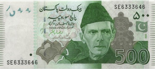 Pakistan 46a 500 - p.46a,