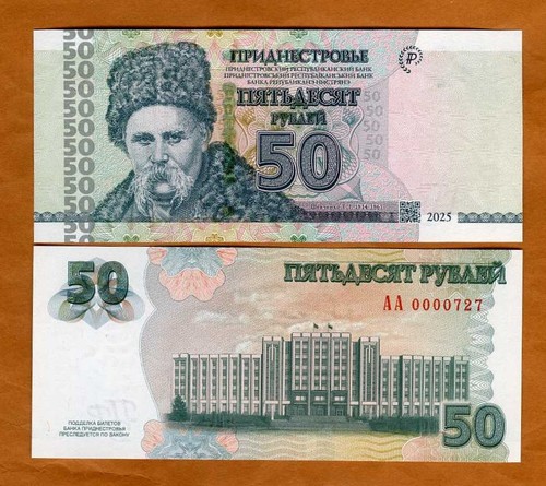 Transnistria rubli 2025 - transnistria,, 50