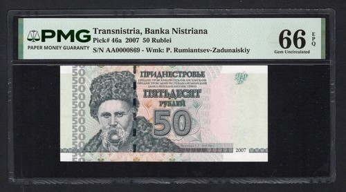 Transnistria rubli 2007 - 50,