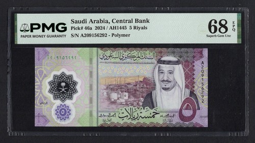 Arabia saudita riyal - arabia,