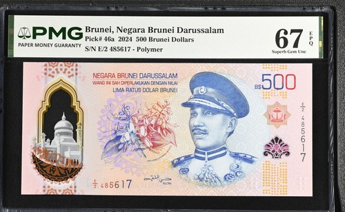 Brunei 500 dollari - , 2024