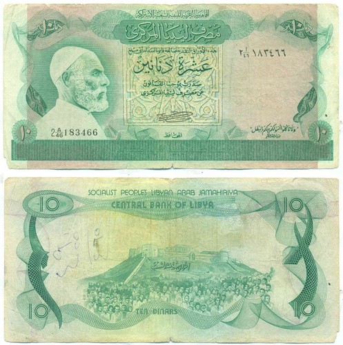 Banconota libia dinari - banconota,